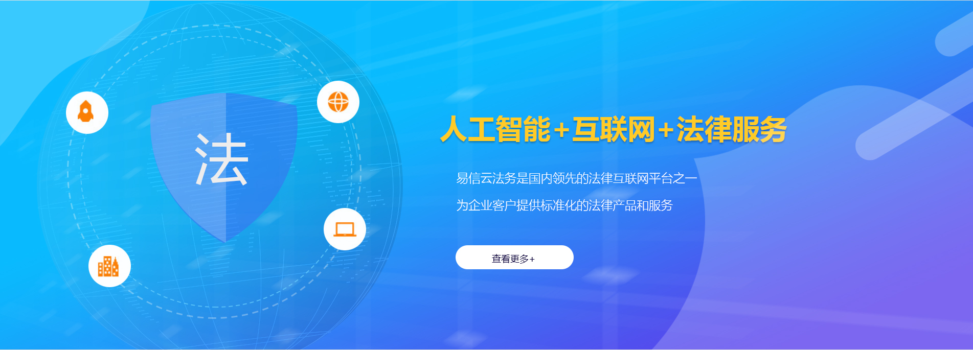 潼南律师在线咨询