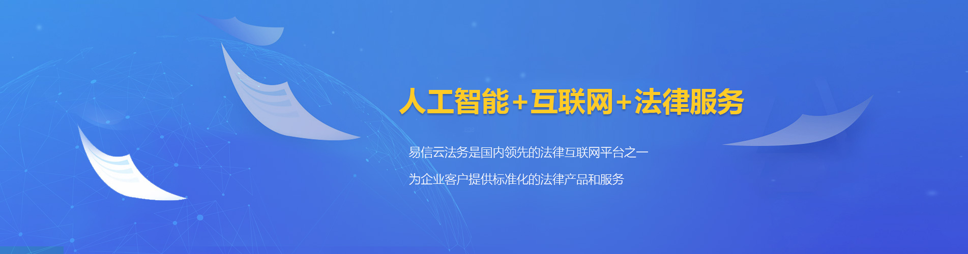 潼南律师在线咨询